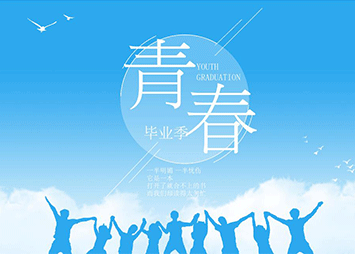 成人本科能考事业编吗?